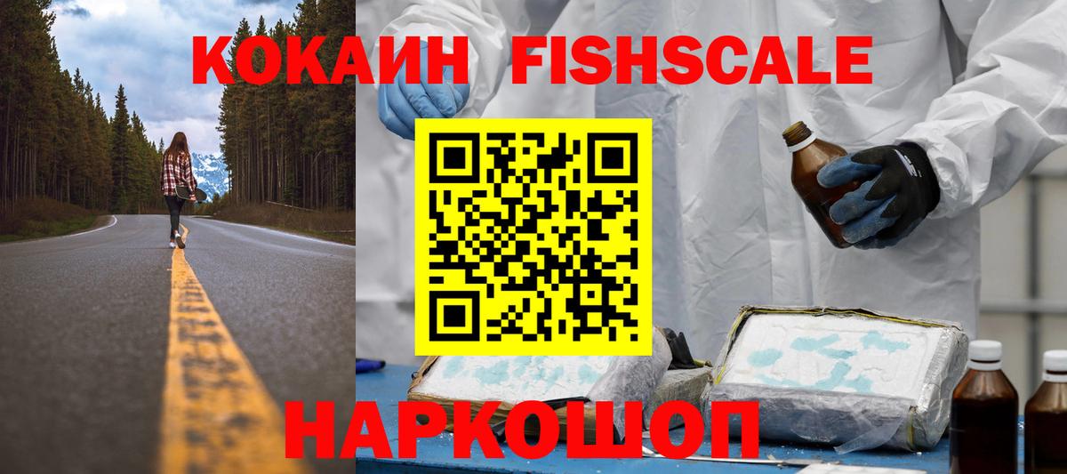 COCAIN 98% Каменск-Уральский