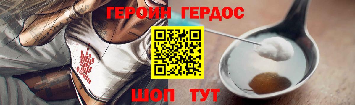 Метамфетамин  Вход с VPN  COCAIN  Alpha PVP СК   Меф МЯУ МЯУ   ГАШ  Каменск-Уральский  МАРИХУАНА 