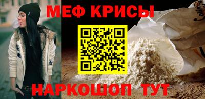 spice Камышлов