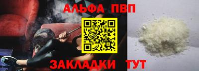 spice Камышлов