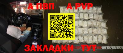 spice Камышлов