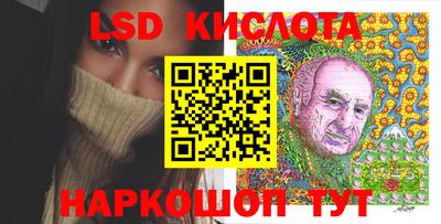 соль ск Канаш