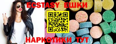 spice Камышлов