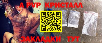 соль ск Канаш