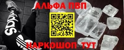 соль ск Канаш
