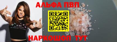 a pvp Кандалакша