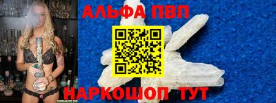 spice Камышлов