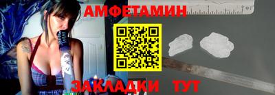 spice Камышлов