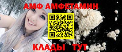 соль ск Канаш