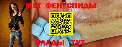 spice Камышлов