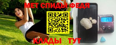 spice Камышлов