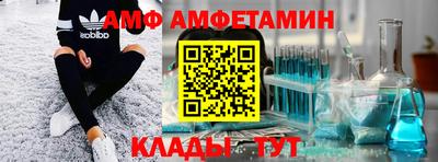 spice Камышлов