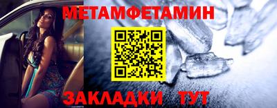 spice Камышлов