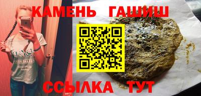 spice Камышлов