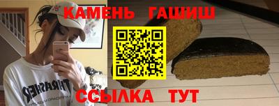 соль ск Канаш