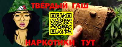соль ск Канаш