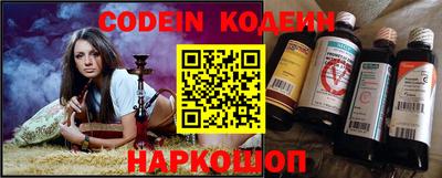 spice Камышлов