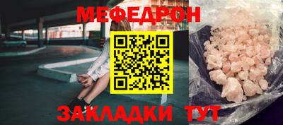 соль ск Канаш