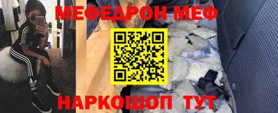 соль ск Канаш