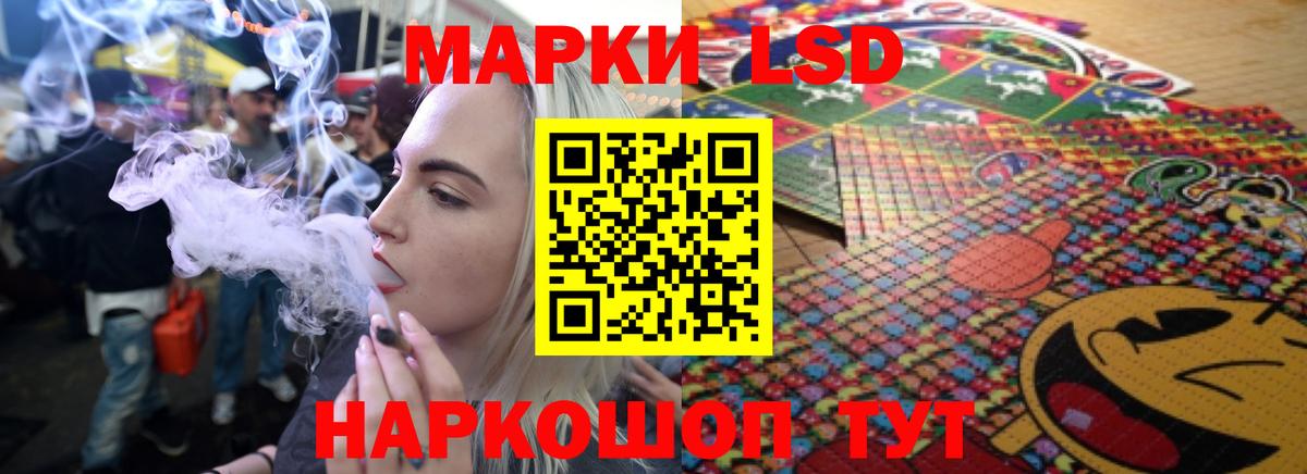 ЛСД экстази ecstasy Каменск-Уральский
