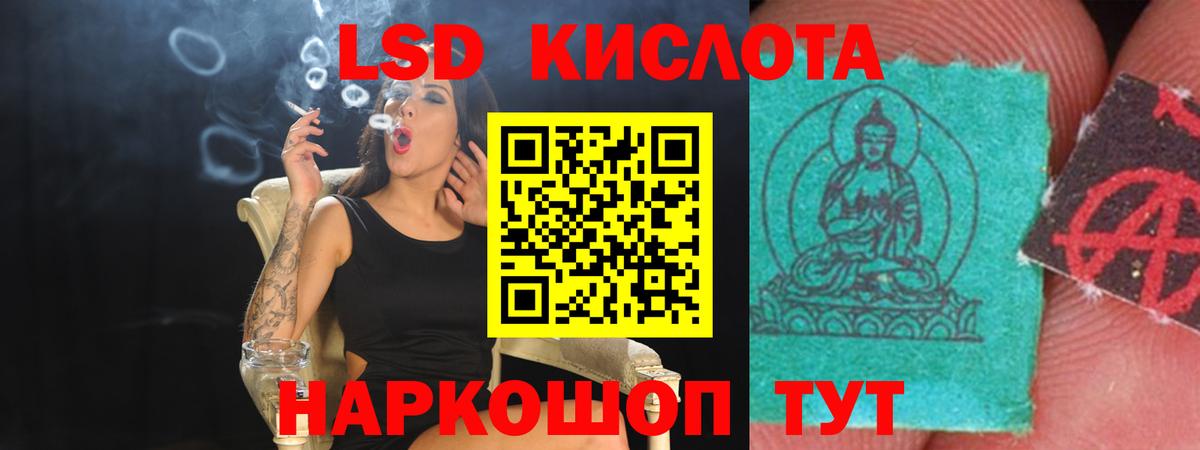 ЛСД экстази ecstasy  Лсд 25 экстази  Вход с VPN  Каменск-Уральский  LSD-25 экстази ecstasy 