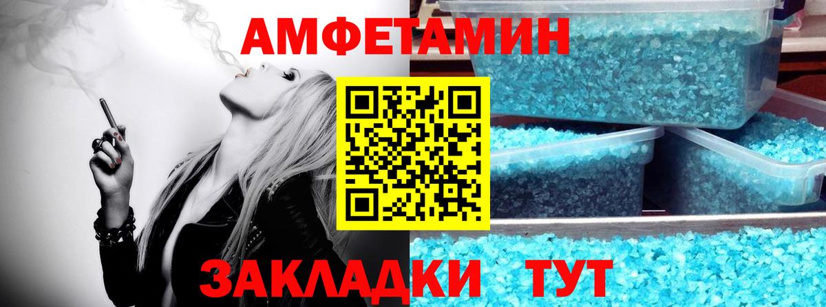 Каменск-Уральский  Первитин винт  Первитин винт  Вход с VPN 