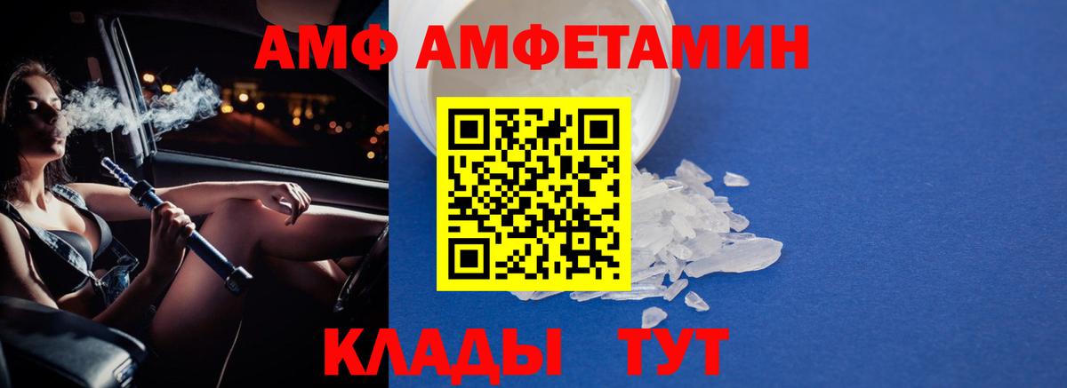 МЕТАМФЕТАМИН винт Каменск-Уральский