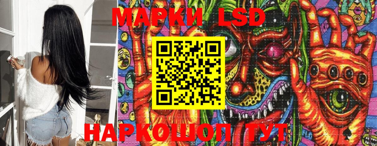 Марки NBOMe 1500мкг Каменск-Уральский