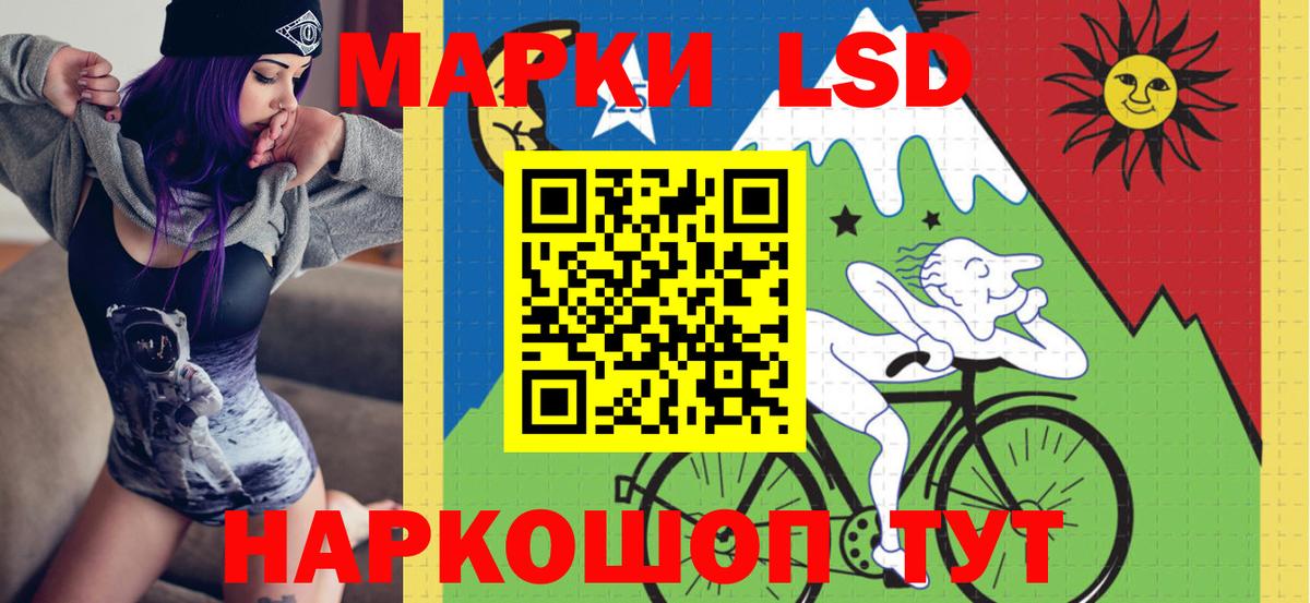 Каменск-Уральский  Наркотические марки 1500мкг  Наркотические марки 1500мкг  Наркотические марки  Вход с VPN 