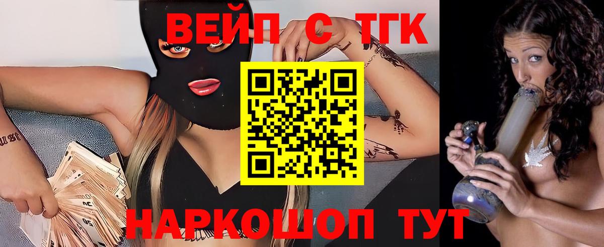 ТГК концентрат  Вход с VPN  Каменск-Уральский 