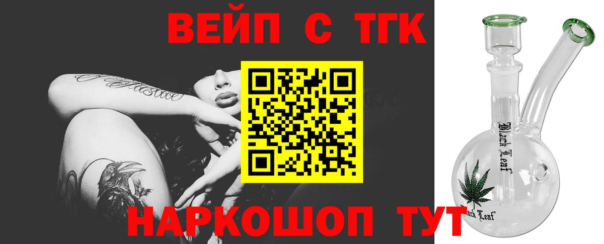 ТГК концентрат Каменск-Уральский
